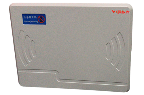 卢龙经济型移动通信干扰器7路