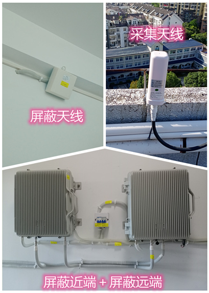  卢龙某检察院保密室屏蔽案例（数字信令级）