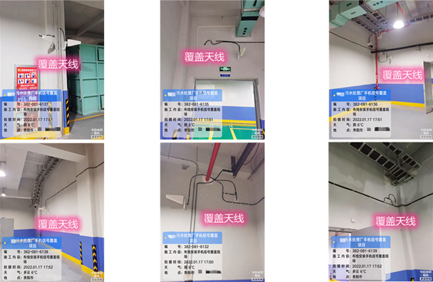  卢龙污水处理净水厂地下箱体覆盖案例